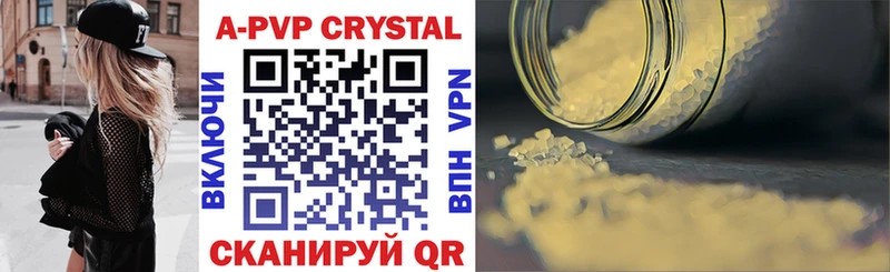 A-PVP СК КРИС  Унеча 