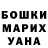 Кетамин VHQ Lana Maufras