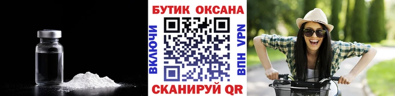 нарко площадка как зайти  Унеча  Бутират Butirat  даркнет сайт 
