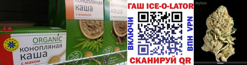 Cannafood марихуана  Унеча 
