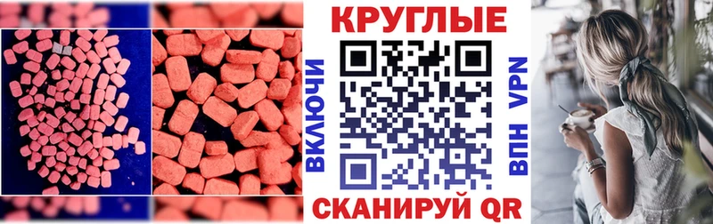 Ecstasy Дубай  Унеча 