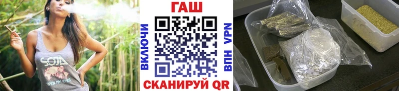 Гашиш hashish  Унеча 
