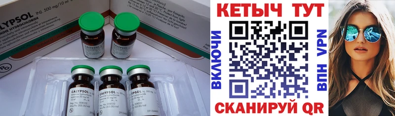 как найти закладки  Унеча  shop Telegram  КЕТАМИН ketamine 
