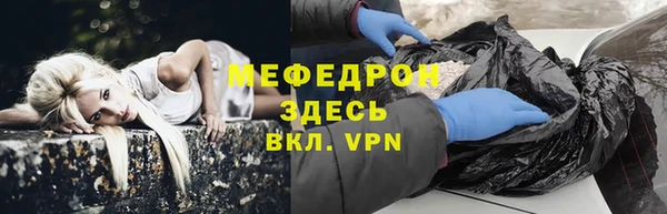 амфетамин Армянск