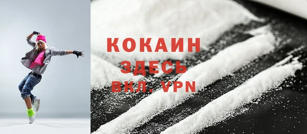 соль курить ск Арсеньев