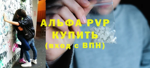 амфетамин Армянск
