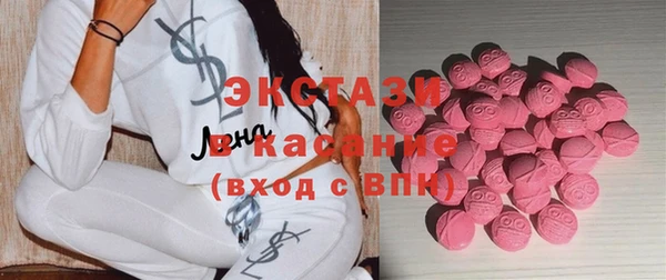 соль курить ск Арсеньев