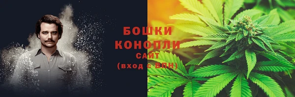 амфетамин Армянск