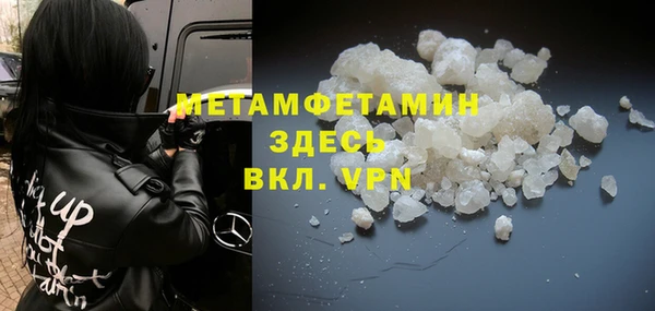 соль курить ск Арсеньев