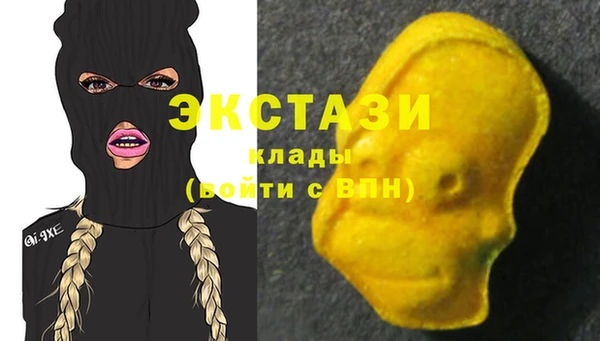 соль курить ск Арсеньев