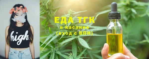 соль курить ск Арсеньев