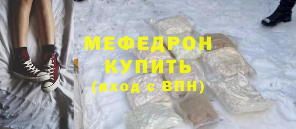 амфетамин Армянск