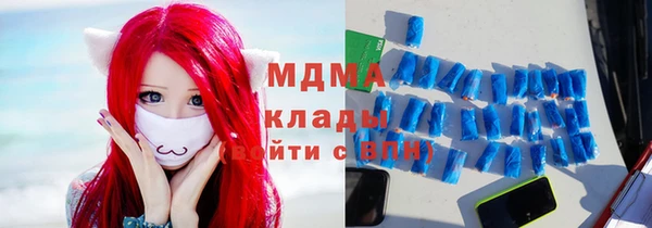 соль курить ск Арсеньев