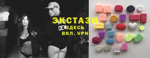 соль курить ск Арсеньев