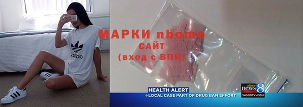 амфетамин Армянск