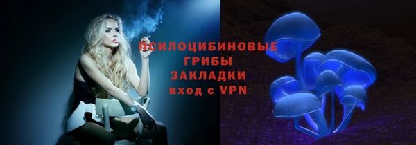 амфетамин Армянск