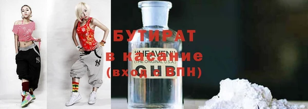 амфетамин Армянск