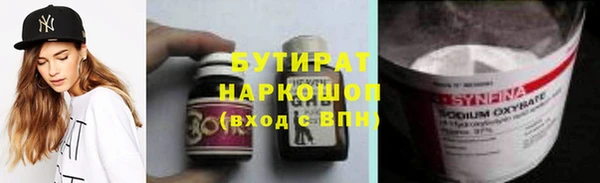 соль курить ск Арсеньев