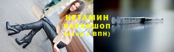 амфетамин Армянск
