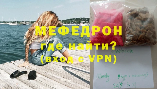 а пвп мука Аркадак