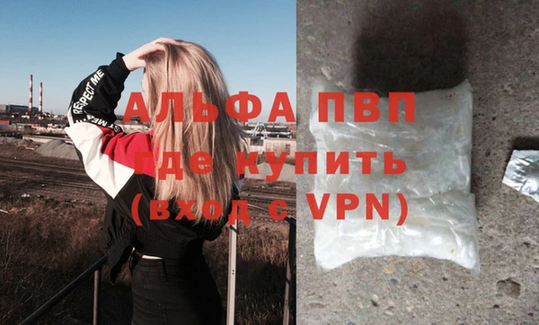 а пвп мука Аркадак