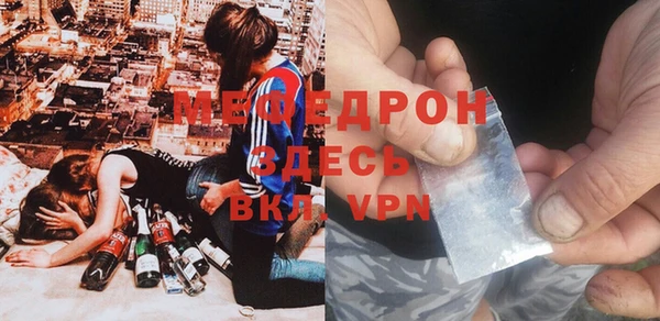 а пвп мука Аркадак