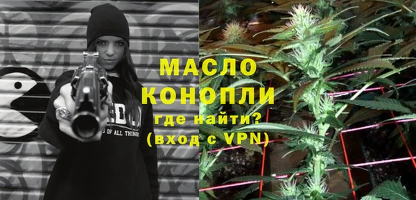 соль курить ск Арсеньев