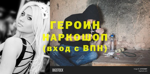 соль курить ск Арсеньев