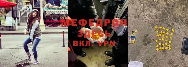 а пвп мука Аркадак