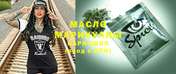 соль курить ск Арсеньев