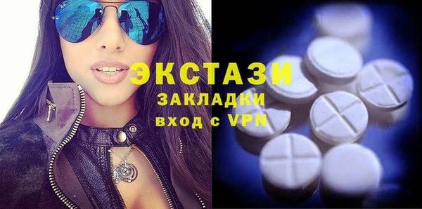 амфетамин Армянск