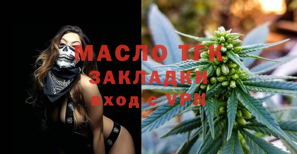 а пвп мука Аркадак