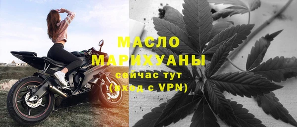 соль курить ск Арсеньев