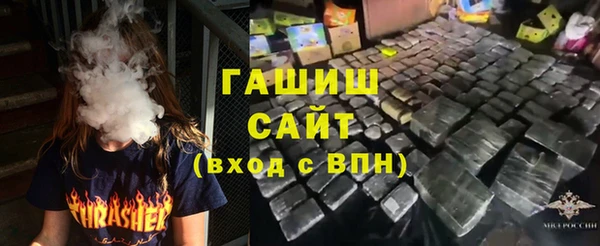 амфетамин Армянск