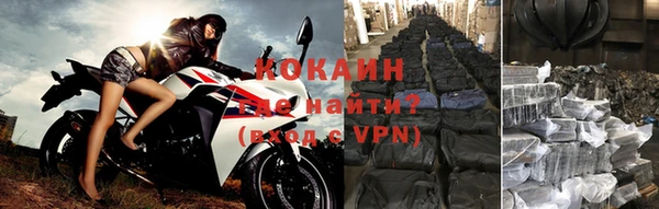 соль курить ск Арсеньев