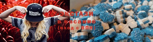 амфетамин Армянск
