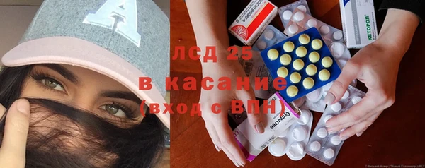 амфетамин Армянск