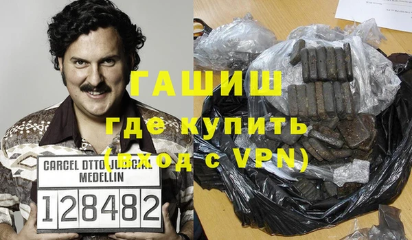 соль курить ск Арсеньев