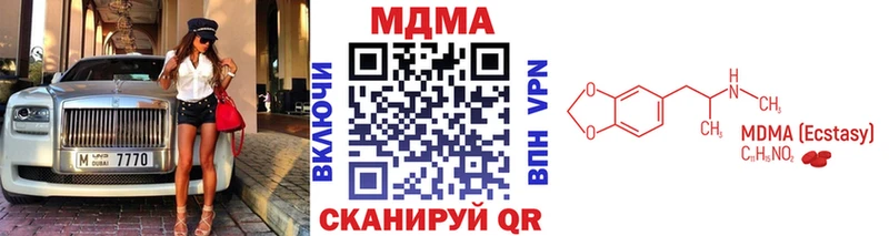 MDMA кристаллы  гидра онион  Унеча 