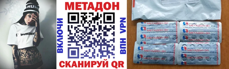 Метадон мёд  Унеча 