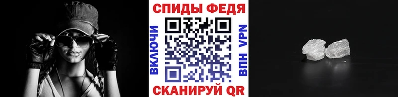 МЕГА зеркало Унеча МЕТАМФЕТАМИН кристалл даркнет сайт