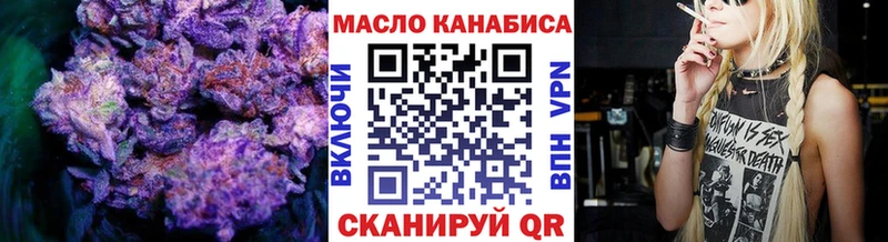 Дистиллят ТГК гашишное масло  Унеча 